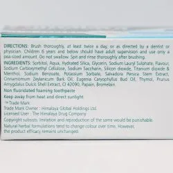 Освежающий гель для отбеливания зубов Хималая (Sparkling White Fresh Gel Himalaya) 80 г 4